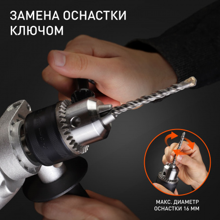 Дрель ударная электрическая FD 900 h