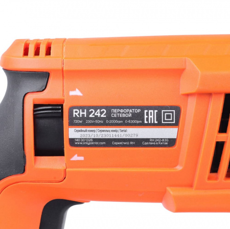 Перфоратор электрический RH 242