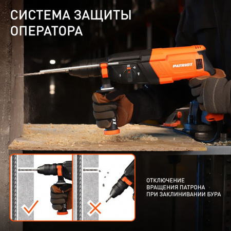 Перфоратор электрический RH 243Q
