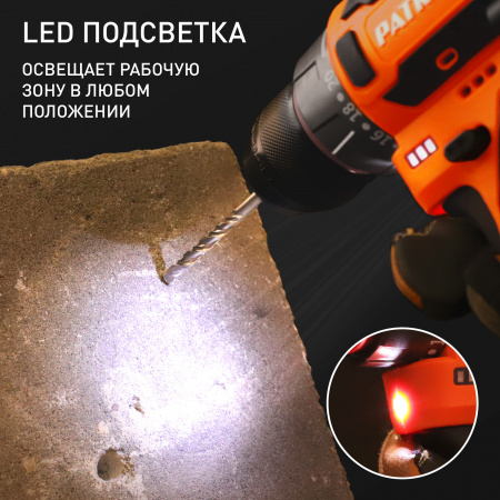 Дрель-шуруповерт аккумуляторная BR 467