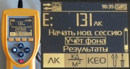 Люксметр-пульсметр-яркомер еЛайт01 с поверкой