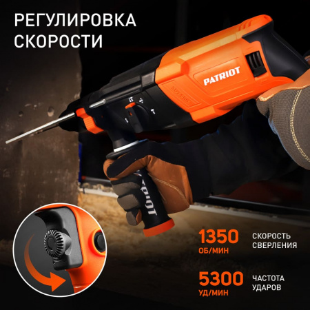 Перфоратор электрический RH 243Q