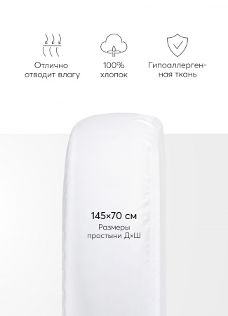 Набор из 7 предметов "SWEET DREAMS: MOMMY LOVE / ADD SAGE"