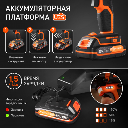 Дрель-шуруповерт аккумуляторная BR 181 UES