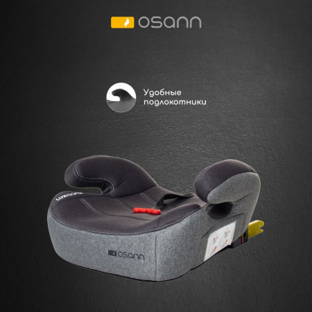 Бустер Osann LUX ISOFIX Universe Grey от 15 до 36 кг (3 года - 12 лет)