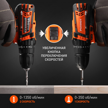 Дрель-шуруповерт аккумуляторная BR 181 UES