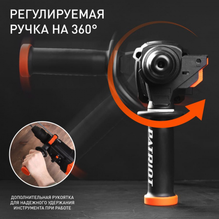 Перфоратор электрический RH 243Q