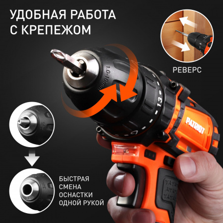Дрель-шуруповерт аккумуляторная BR 181 UES