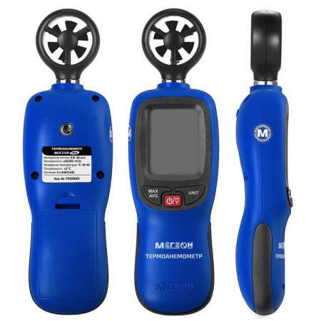 Анемометр МЕГЕОН 11012 с Bluetooth