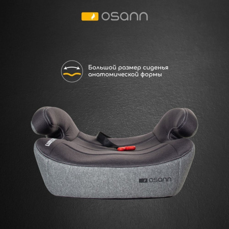 Бустер Osann LUX ISOFIX Universe Grey от 15 до 36 кг (3 года - 12 лет)