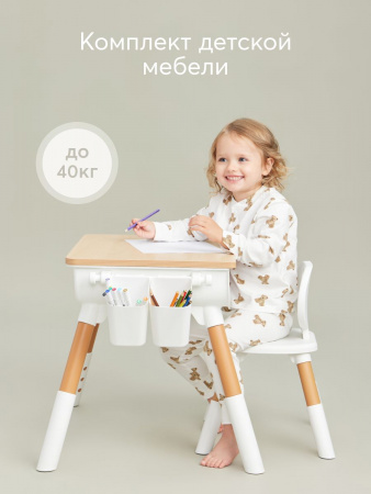 Комплект детской мебели LITEN: стол и стул