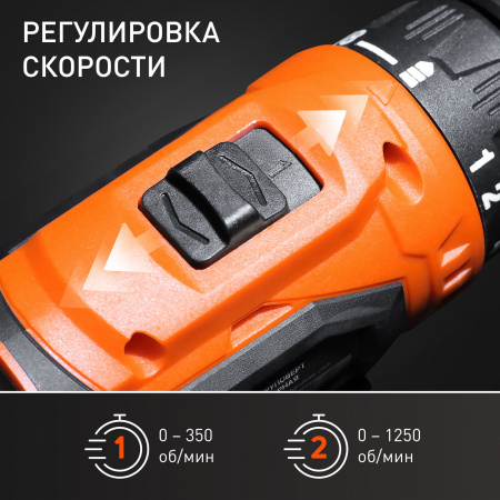 Дрель-шуруповерт аккумуляторная BR 119 Li