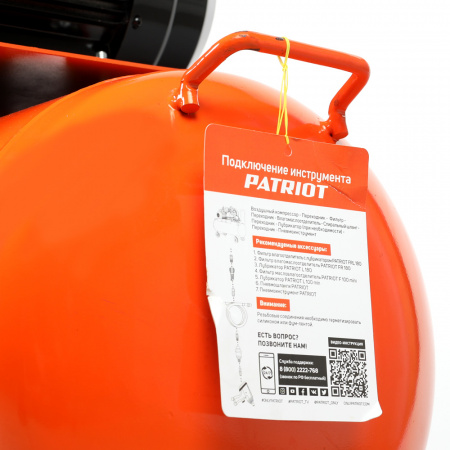 Компрессор поршневой ременной LRM 100-480 R