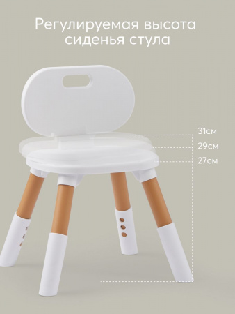 Комплект детской мебели LITEN: стол и стул
