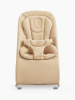 Набор 3 в 1 "CHEERFUL HUGGER" Beige
