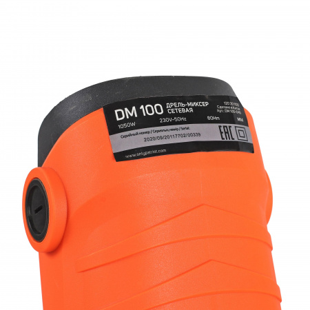 Дрель миксер электрическая DM 100