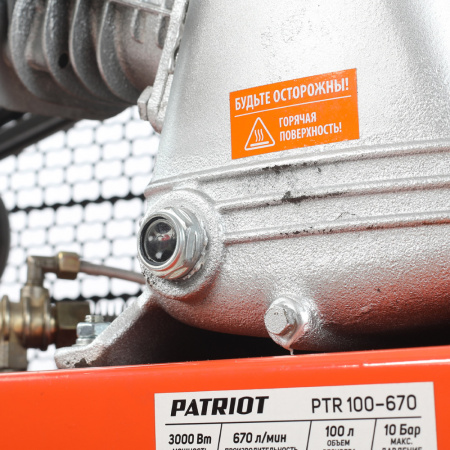 Компрессор поршневой ременной PTR 100-670