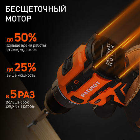 Дрель-шуруповерт аккумуляторная BR 467