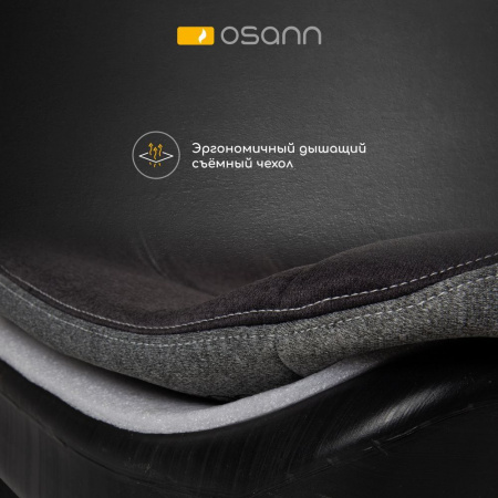 Бустер Osann LUX ISOFIX Universe Grey от 15 до 36 кг (3 года - 12 лет)