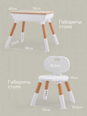 Комплект детской мебели LITEN: стол и стул