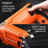 Перфоратор электрический RH 243Q