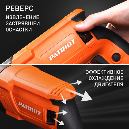 Перфоратор электрический RH 243Q