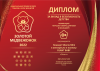 Конверт OLANT BABY Siberia Mini в автокресло и коляску Ivory