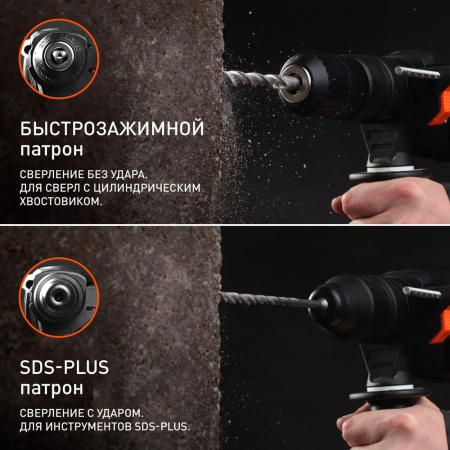 Перфоратор электрический RH 243Q