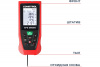 Лазерный дальномер Condtrol XP3 Green