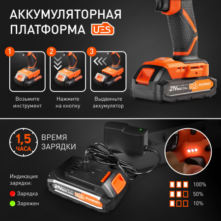 Дрель-шуруповерт аккумуляторная BR 189 UES