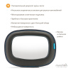 Зеркало контроля за ребёнком в автомобиле Brica Munchkin Baby In-Sight® Mirror